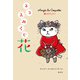 麗しのアンジー ネコよみくじ 花（集英社） [電子書籍]