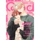 Qpa vol.158 キュン（竹書房） [電子書籍]
