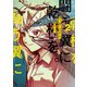 闘う翼に乾杯を。 2（KADOKAWA） [電子書籍]