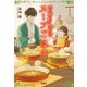 青柳さんちのスープごはん（宝島社） [電子書籍]