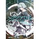 メイクアガール（KADOKAWA） [電子書籍]