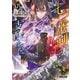 七つの魔剣が支配するXIV（KADOKAWA） [電子書籍]
