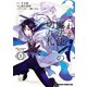 これが魔法使いの切り札 1（KADOKAWA） [電子書籍]