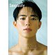 Kazuto 1st photobook Sexuality（玄光社） [電子書籍]