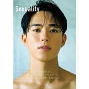 Kazuto 1st photobook Sexuality（玄光社） [電子書籍]