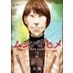 ムシバミヒメ 2巻（新潮社） [電子書籍]