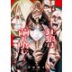 狂狼は繭を喰む（3）（少年画報社） [電子書籍]