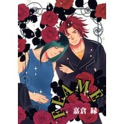 FLAME（VOYAGER（ボイジャー）） [電子書籍]