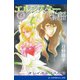 エルンスター物語（2） オレイカルコスの塔（アドレナライズ） [電子書籍]