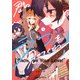 君のラブを見せてくれ！ （4）（KADOKAWA） [電子書籍]