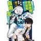 目覚めたら最強装備と宇宙船持ちだったので、一戸建て目指して傭兵として自由に生きたい 14（KADOKAWA） [電子書籍]