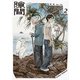 隙間 2（KADOKAWA） [電子書籍]