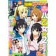 別冊少年マガジン 2025年3月号 （2025年2月7日発売）（講談社） [電子書籍]