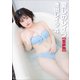 「愛しのレイラ」 （W＆B） 池田レイラ4（小学館） [電子書籍]
