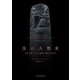 法の人類史（河出書房新社） [電子書籍]