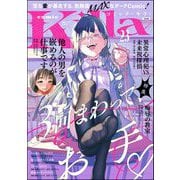 comic Killa Vol.23 3回まわって、お手（ぶんか社） [電子書籍]