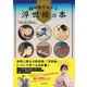 2時間でわかる浮世絵の本（自由国民社） [電子書籍]