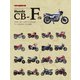 Honda CB-F伝（モーターマガジン社） [電子書籍]