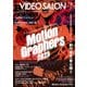 ビデオサロン 2025年3月号（玄光社） [電子書籍]