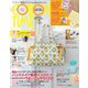 コットンタイム 2025年3月号（主婦と生活社） [電子書籍]