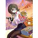 ダウナーお姉さんは遊びたい 1（小学館） [電子書籍]