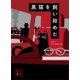 黒猫を飼い始めた（講談社） [電子書籍]