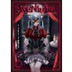 BanG Dream！ Ave Mujica -manuscriptus- 1（ブシロードワークス） [電子書籍]