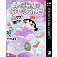 あゎ菜ちゃんは今日もしあわせ 2（集英社） [電子書籍]