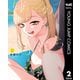 姉のともだち 2（集英社） [電子書籍]