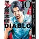怨み屋本舗DIABLO 10（集英社） [電子書籍]