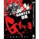 GANTZ：E 8（集英社） [電子書籍]