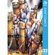 この音とまれ！ 32（集英社） [電子書籍]