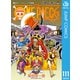 ONE PIECE モノクロ版 111（集英社） [電子書籍]