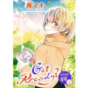 Get Ready？（1話売り） story44-2（白泉社） [電子書籍]