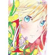 lie 嘘.1（ナンバーナイン） [電子書籍]