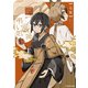 つくも神の弔い処（KADOKAWA） [電子書籍]