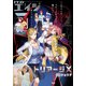 【電子版】ドラゴンエイジ 2025年3月号（KADOKAWA） [電子書籍]