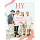 HY 公式記念アーティストブック～25th HappybirthdaY～（リットーミュージック） [電子書籍]