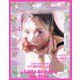 ar 2025年3・4月合併号（主婦と生活社） [電子書籍]