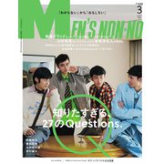 MEN'S NON-NO 2025年3月号（集英社） [電子書籍]