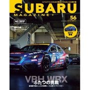 SUBARU MAGAZINE Vol.56（交通タイムス社） [電子書籍]
