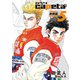 capeta 新装版（5）（講談社） [電子書籍]