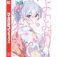 よわよわ先生（11）（講談社） [電子書籍]