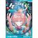 ゲッサン 2025年3月号（2025年2月12日発売）（小学館） [電子書籍]