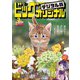 ビッグコミックオリジナル増刊 2025年3月増刊号（2025年2月12日発売）（小学館） [電子書籍]