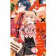 Cake×Bomb 3（小学館） [電子書籍]