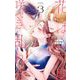花は二度咲き乱れる 3（小学館） [電子書籍]