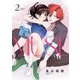 MUSE 2（小学館） [電子書籍]