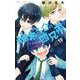 柚木さんちの四兄弟。 19（小学館） [電子書籍]