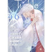Tulle vol.46（ブライト出版） [電子書籍]